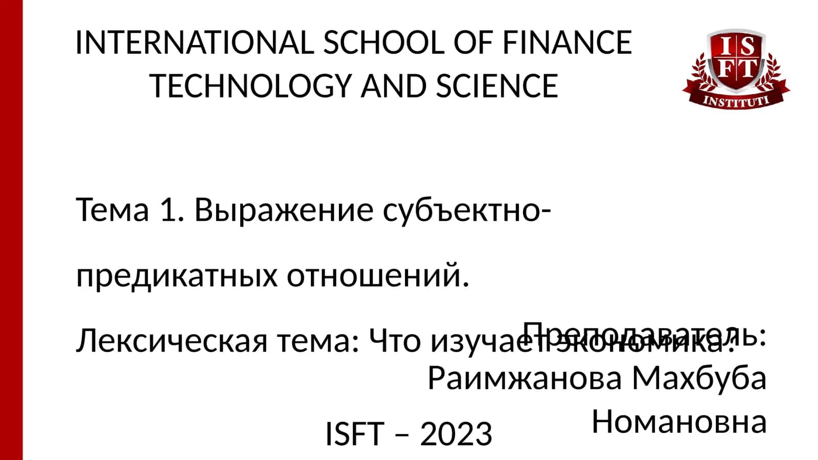 ISFT – 2023