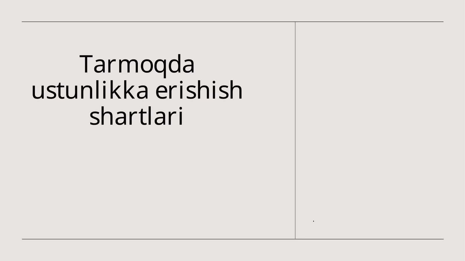 Tarmoqda ustunlikka erishish shartlari