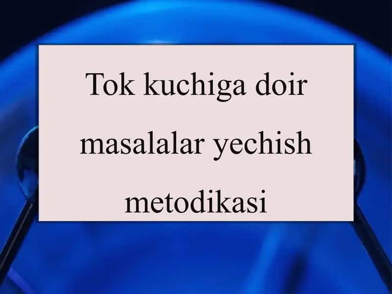 Tok kuchiga doir masalalar yechish metodikasi