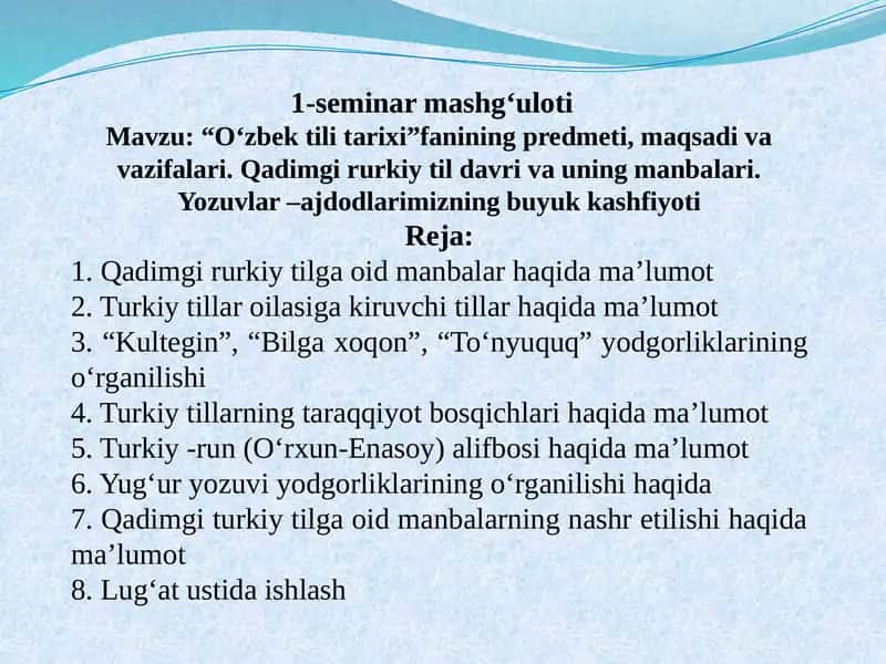 “O‘zbek tili tarixi”fanining predmeti, maqsadi va vazifalari. Qadimgi turkiy til davri va uning manbalari. Yozuvlar –ajdodlarimizning buyuk kashfiyoti