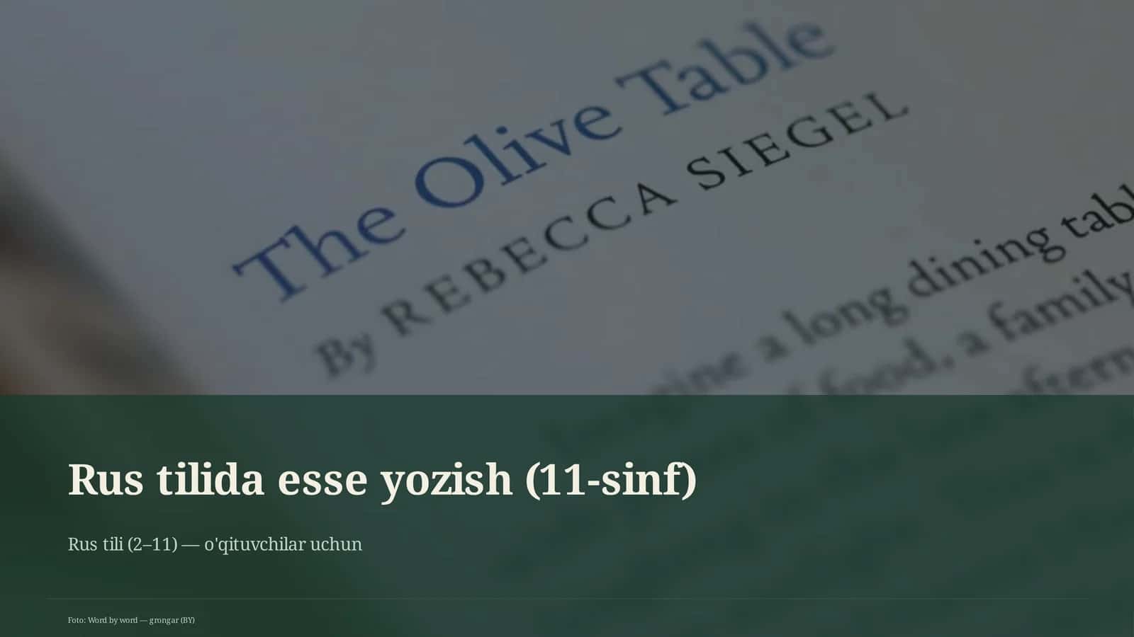 Rus tilida esse yozish (11-sinf)