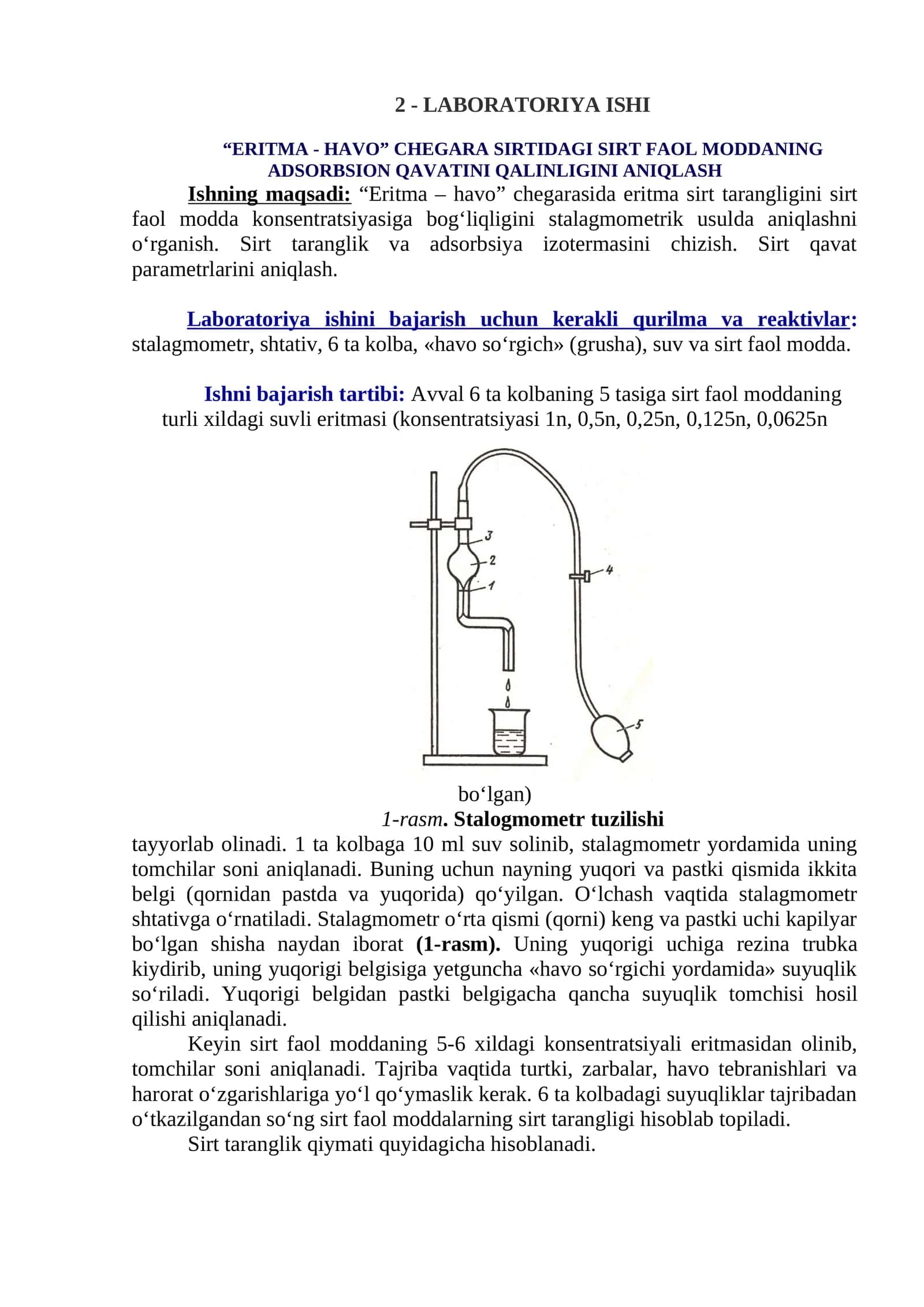 “ERITMA - HAVO” CHEGARA SIRTIDAGI SIRT FAOL MODDANING ADSORBSION QAVATI