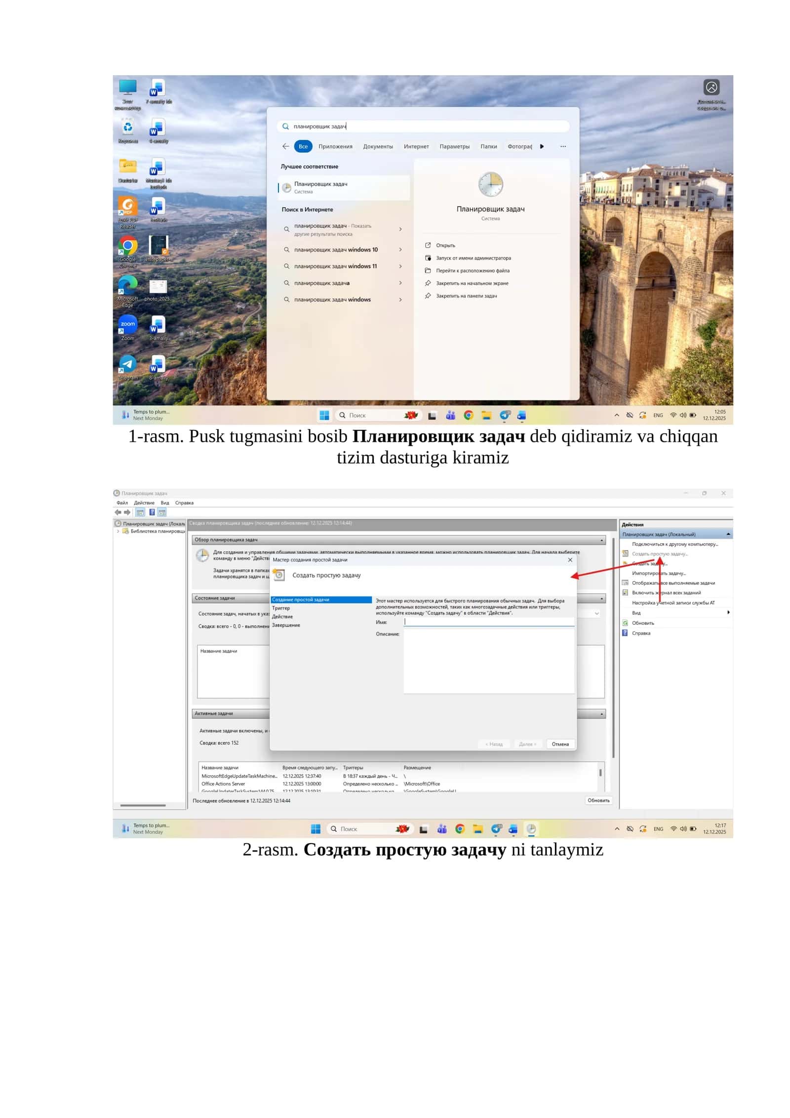 Планировщик задач. Windowsda vazifalarni rejalashtirish