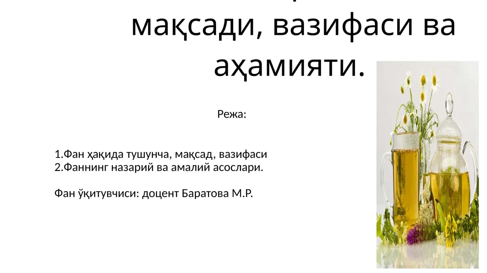 Кириш. Халқ табобати ва расмий тиббиѐт фанининг мақсади, вазифаси ва аҳамияти