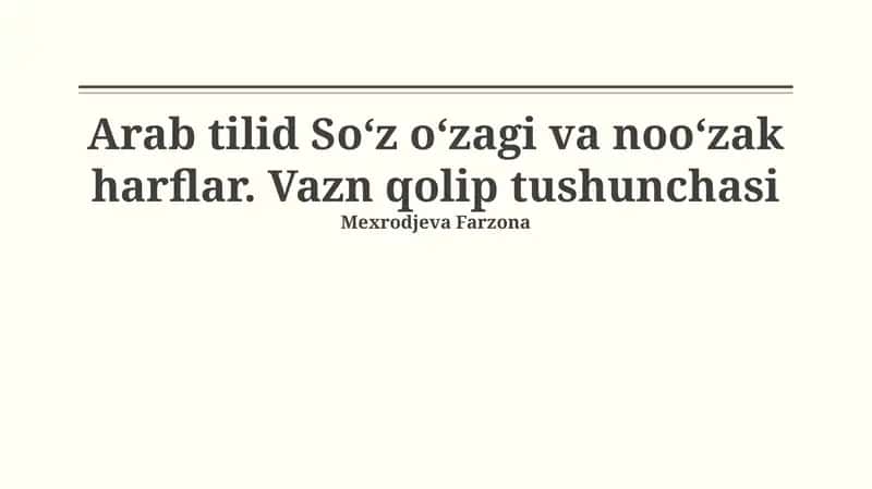 Arab tilid So‘z o‘zagi va noo‘zak harflar