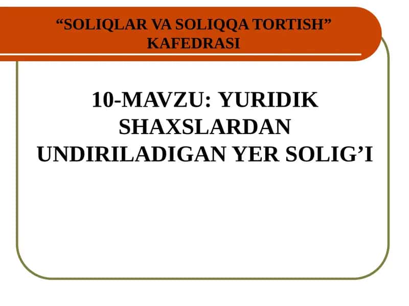 Yuridik shaxslardan olinadigan yer solig‘i
