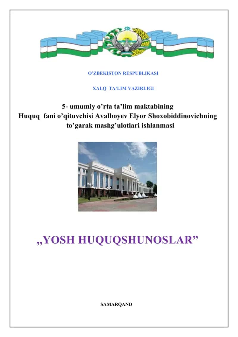 YOSH HUQUQSHUNOSLAR