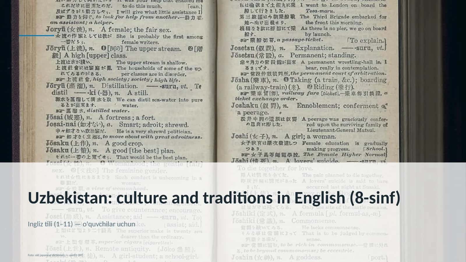 Ingliz tili (1–11) — o'quvchilar uchun