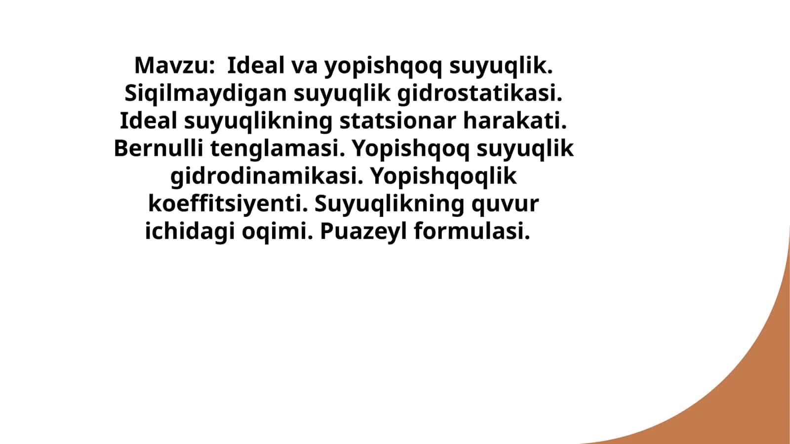 Ideal va yopishqoq suyuqlik