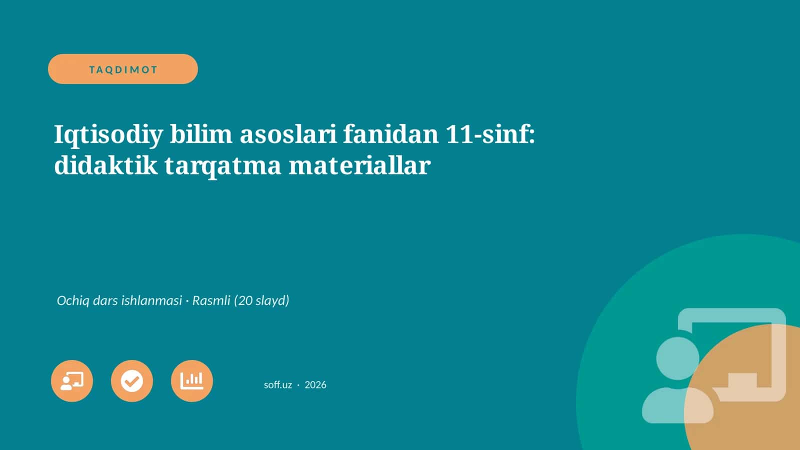 Iqtisodiy bilim asoslari fanidan 11-sinf: didaktik tarqatma materiallar