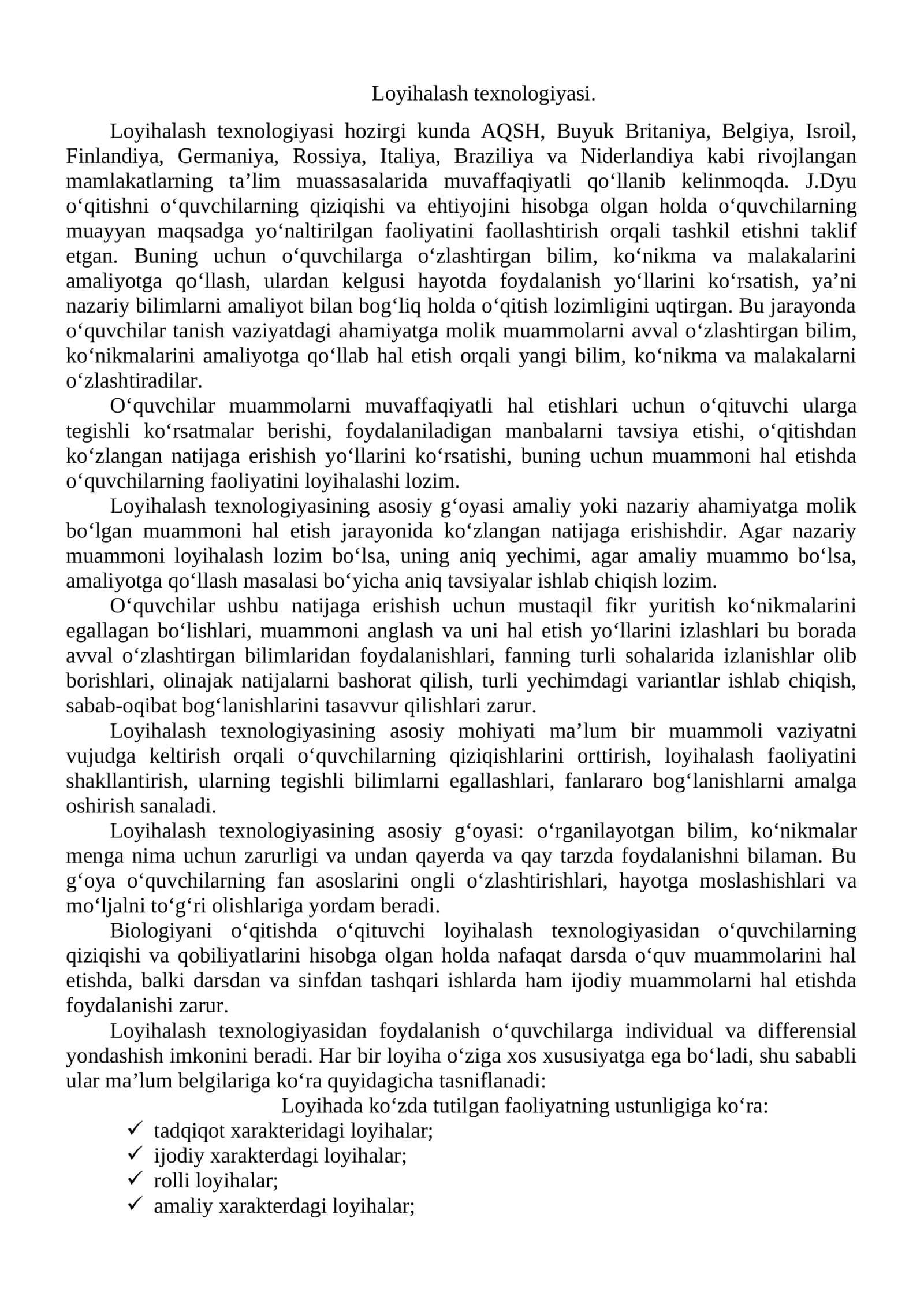 Loyihalash texnologiyasi