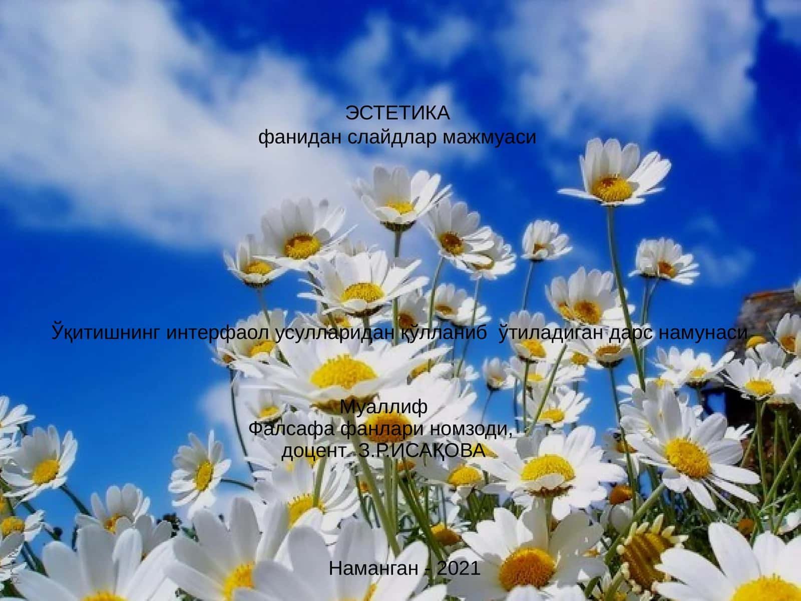 ЭСТЕТИКА фанидан слайдлар мажмуаси