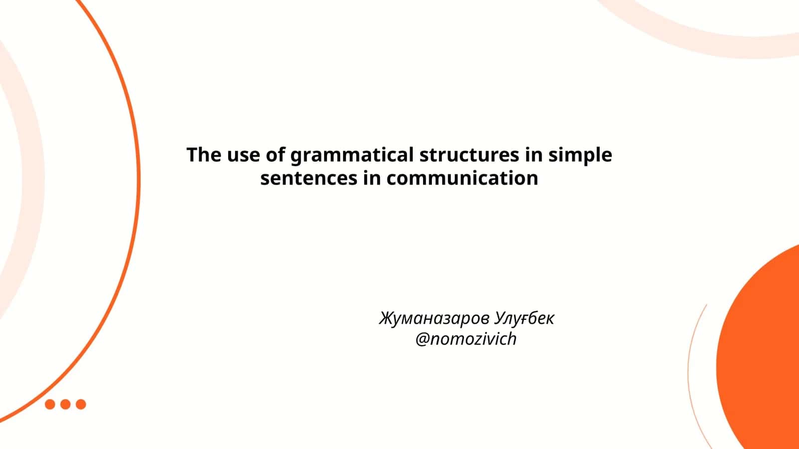 The use of grammatical structures in simple sentences in communication