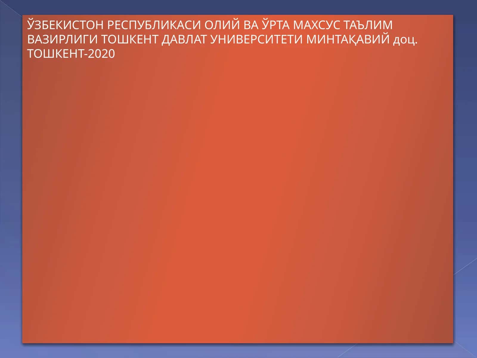 ЎЗБЕКИСТОННИНГ РЕСПУБЛИКА,МИНТАҚАВА МАХАЛЛИЙ БОШҚАРУВ ОРГАНЛАРИ ЎРТАСИДАГИ ВАКОЛАТЛАРНИ ТАҚСИМЛАШ МЕХАНИЗМИ