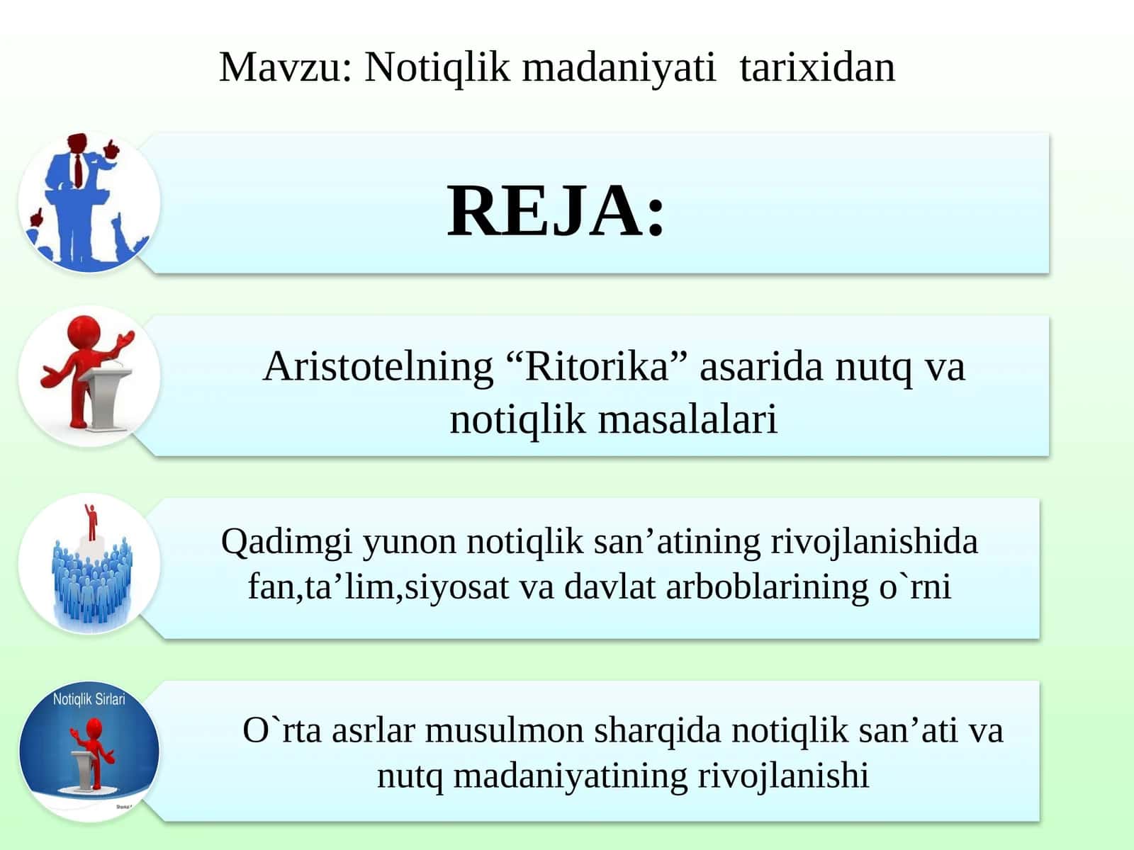 Aristotelning“Ritorika”asaridanutqvanotiqlikmasalalari