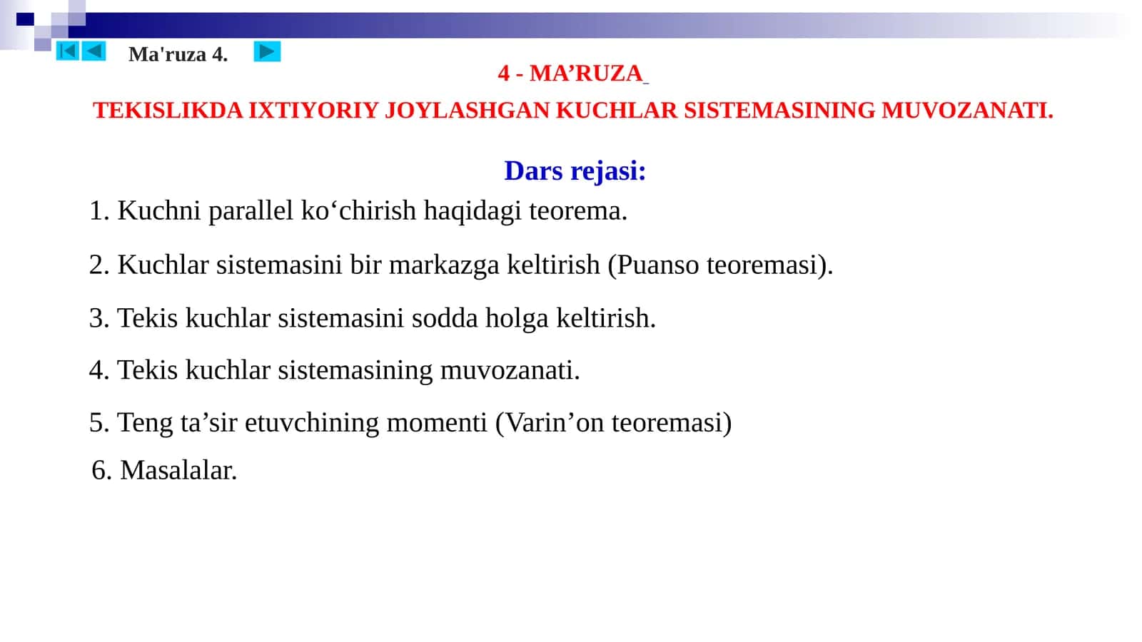 4-MA’RUZA TEKISLIKDAIXTIYORIY JOYLASHGAN KUCHLAR SISTEMASININGMUVOZANATI