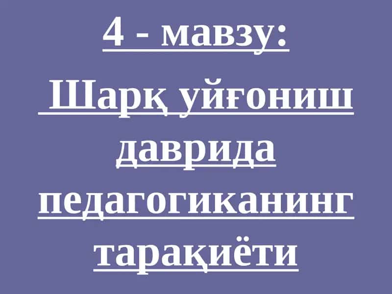 Шарқ уйғониш даврида педагогиканинг тарақиёти