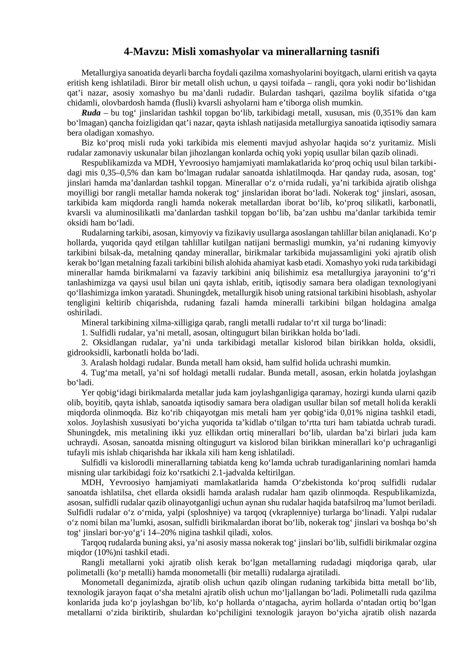 Misli xomashyolar va minerallarning tasnifi