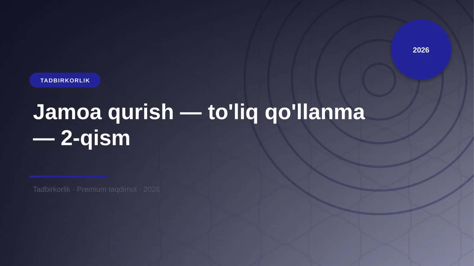 Jamoa qurish — to'liq qo'llanma — 2-qism