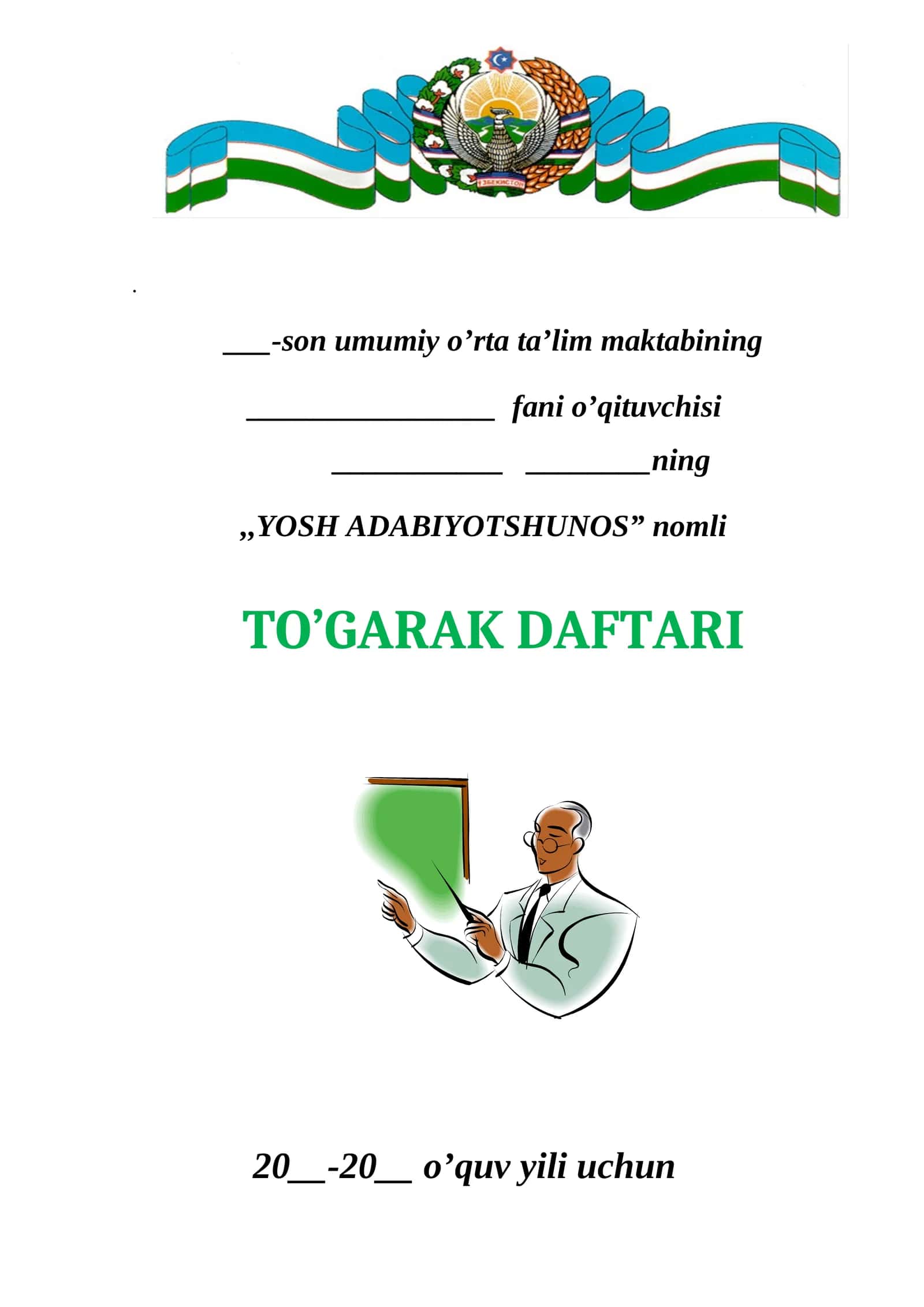 Adabiyot to'garagi 8-sinf.