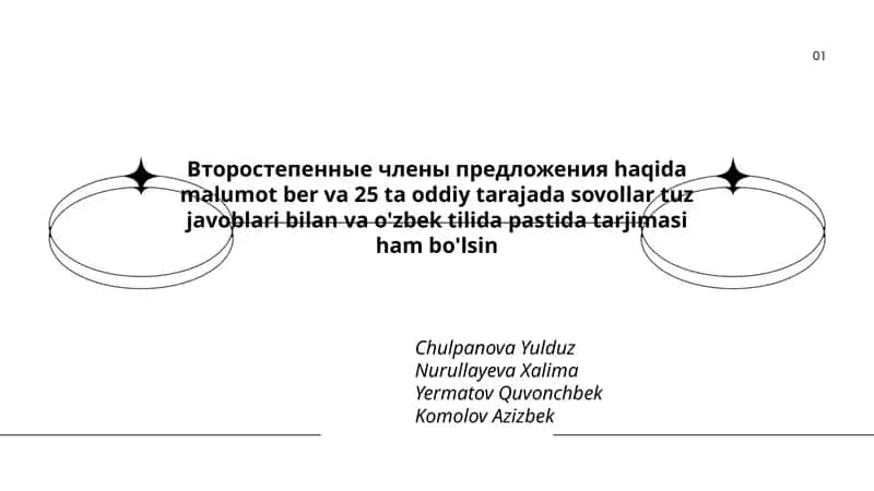 Второстепенные члены предложения haqida malumot