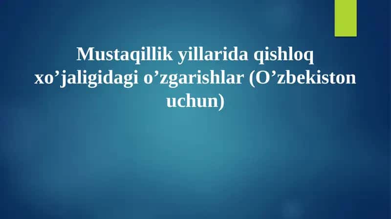 Mustaqillik yillarida qishloq xoʼjaligidagi oʼzgarishlar (Oʼzbekiston uchun)