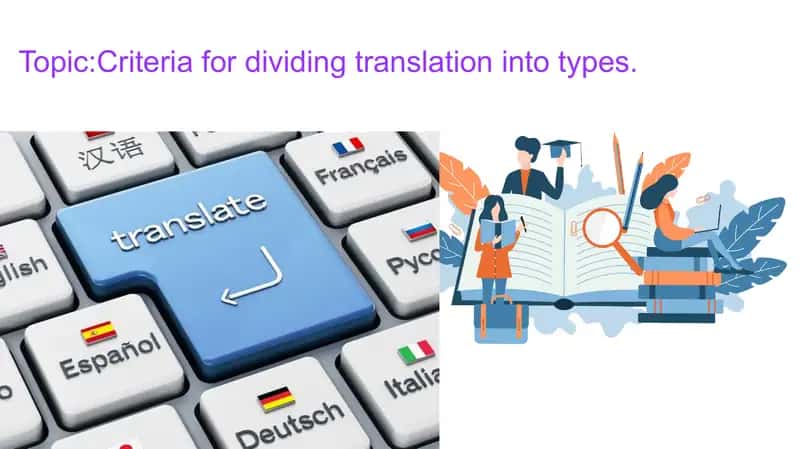 Criteria for dividing translation into types