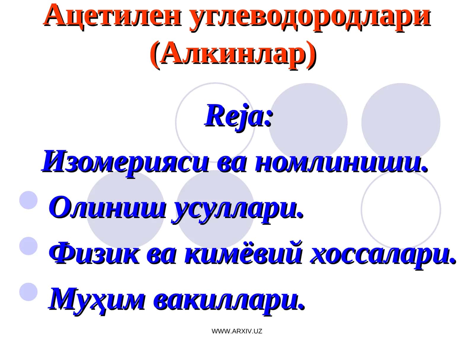 Ацетилен углеводородлари (Алкинлар)