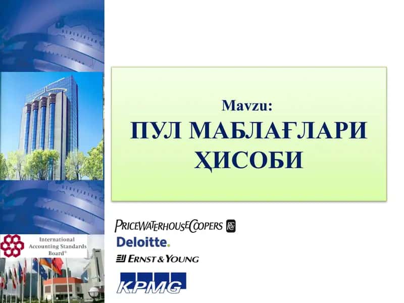 ПУЛ МАБЛАҒЛАРИ ҲИСОБИ