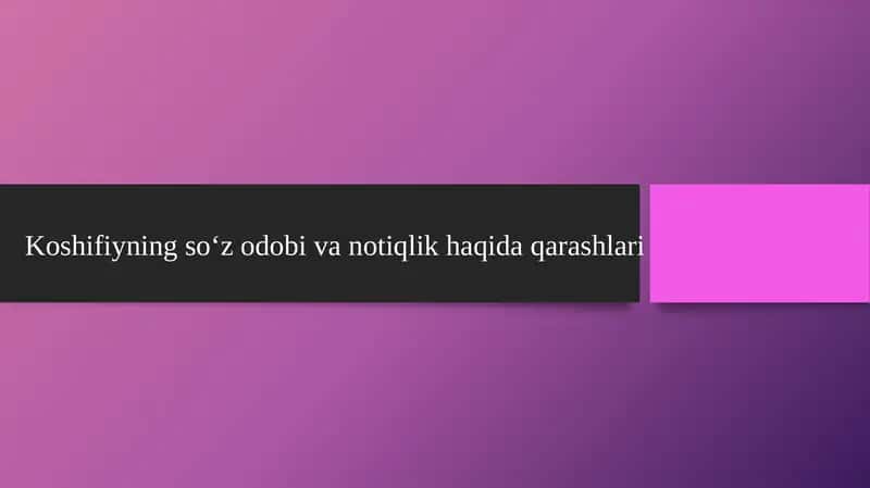 Koshifiyning soʻz o‘tish va nutqning ta'siri