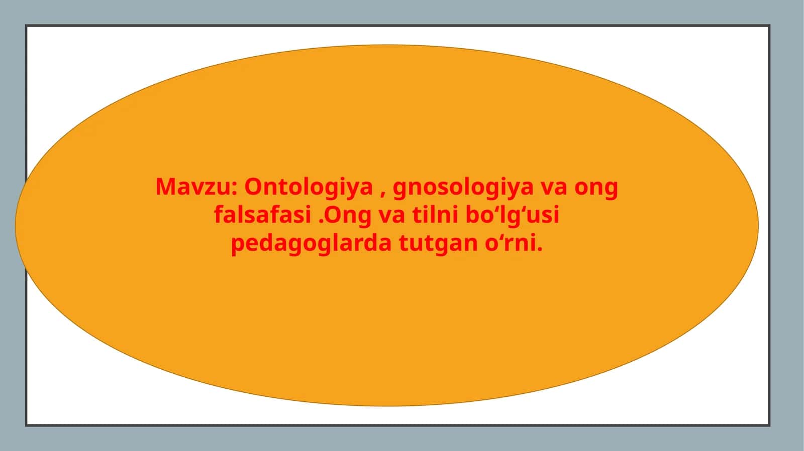 Ontologiya, gnosologiya va ong falsafasi.Ong va tilni bo‘lg‘usi pedagoglarda tutgan o‘rni