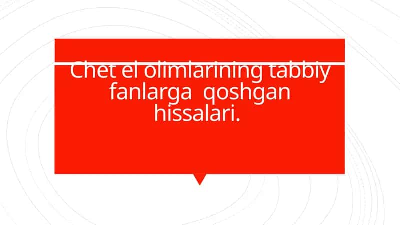 Chet el olimlarining tabbiy fanlarga  qoshgan hissalari