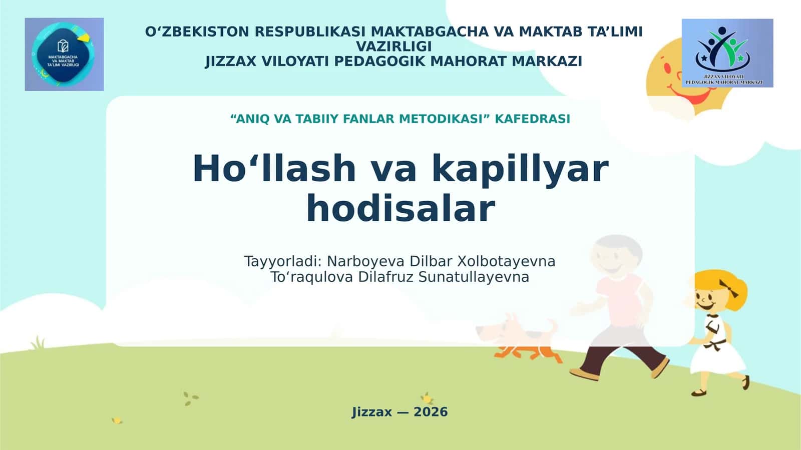 Ho‘llashvakapillyar