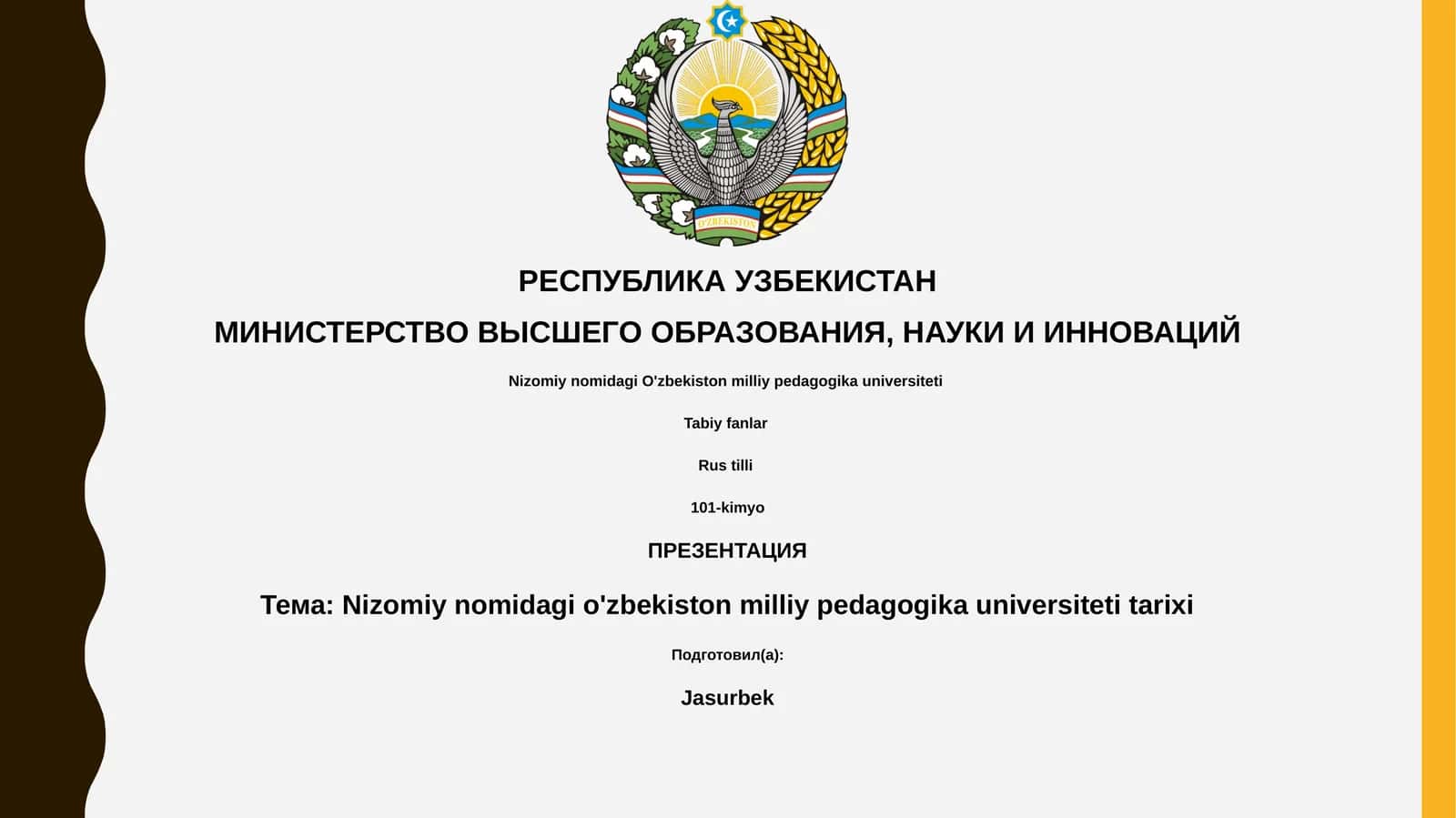 Nizomiy nomidagi O'zbekiston milliy pedagogika universiteti tarixi