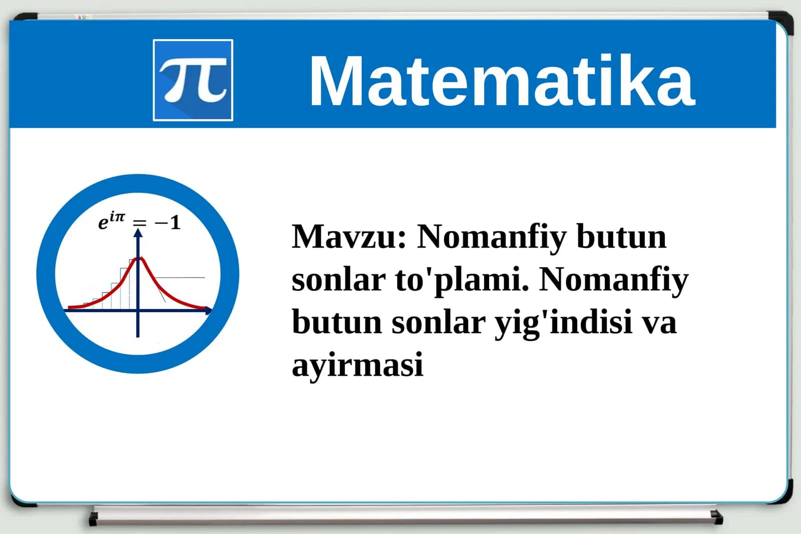 Nomanfiy butun sonlar to'plami. Nomanfiy butun sonlar yig'indisi va ayirmasi