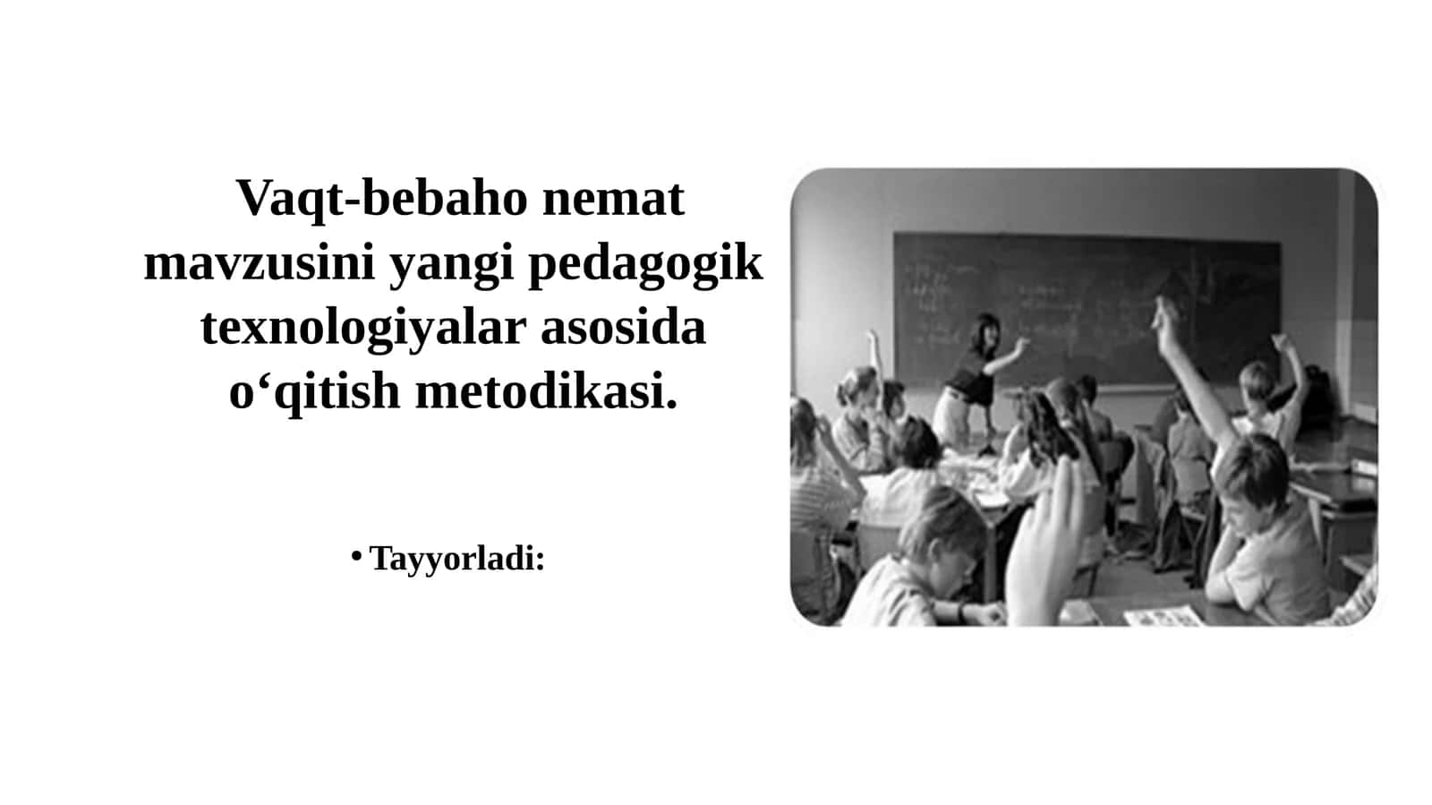 Vaqt-bebaho nemat mavzusini yangi pedagogik texnologiyalar asosida o‘qitish metodikasi.