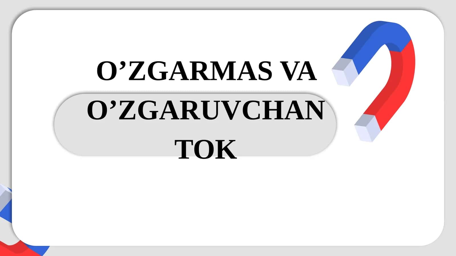 Elektr Toki