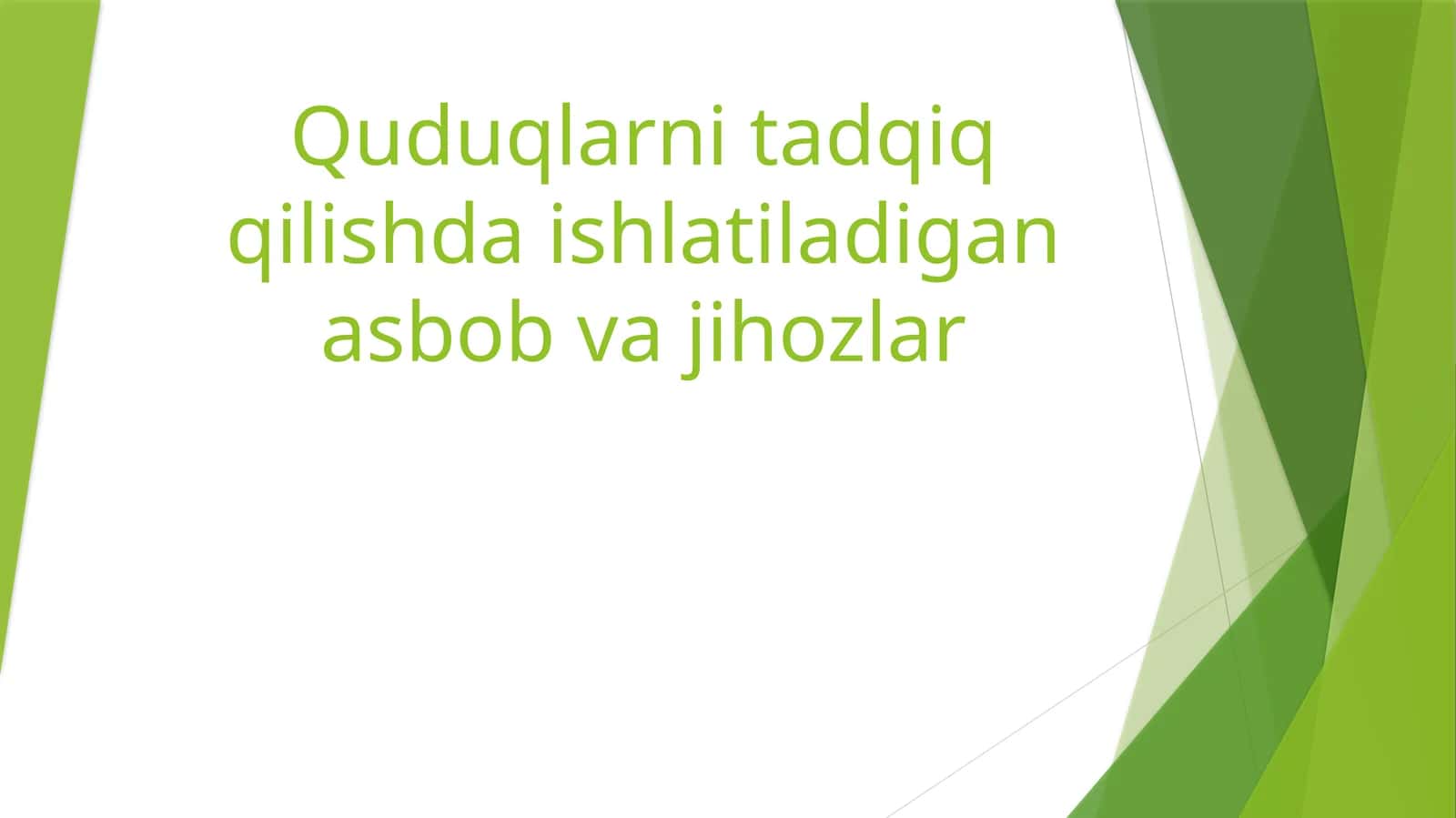 Quduqlarni tadqiq qilishda ishlatiladigan asbob va jihozlar