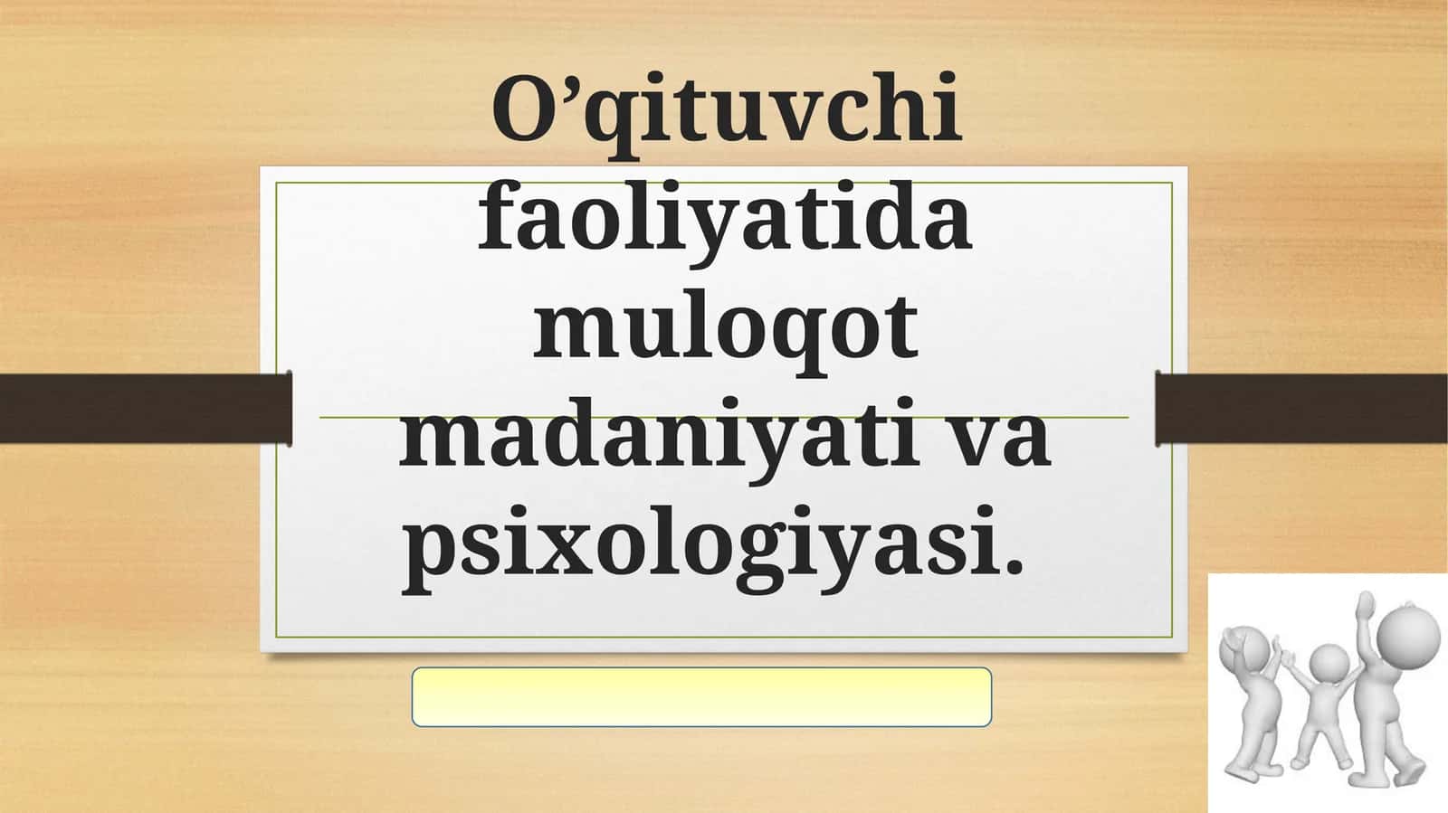 Muloqot psixologiyasi
