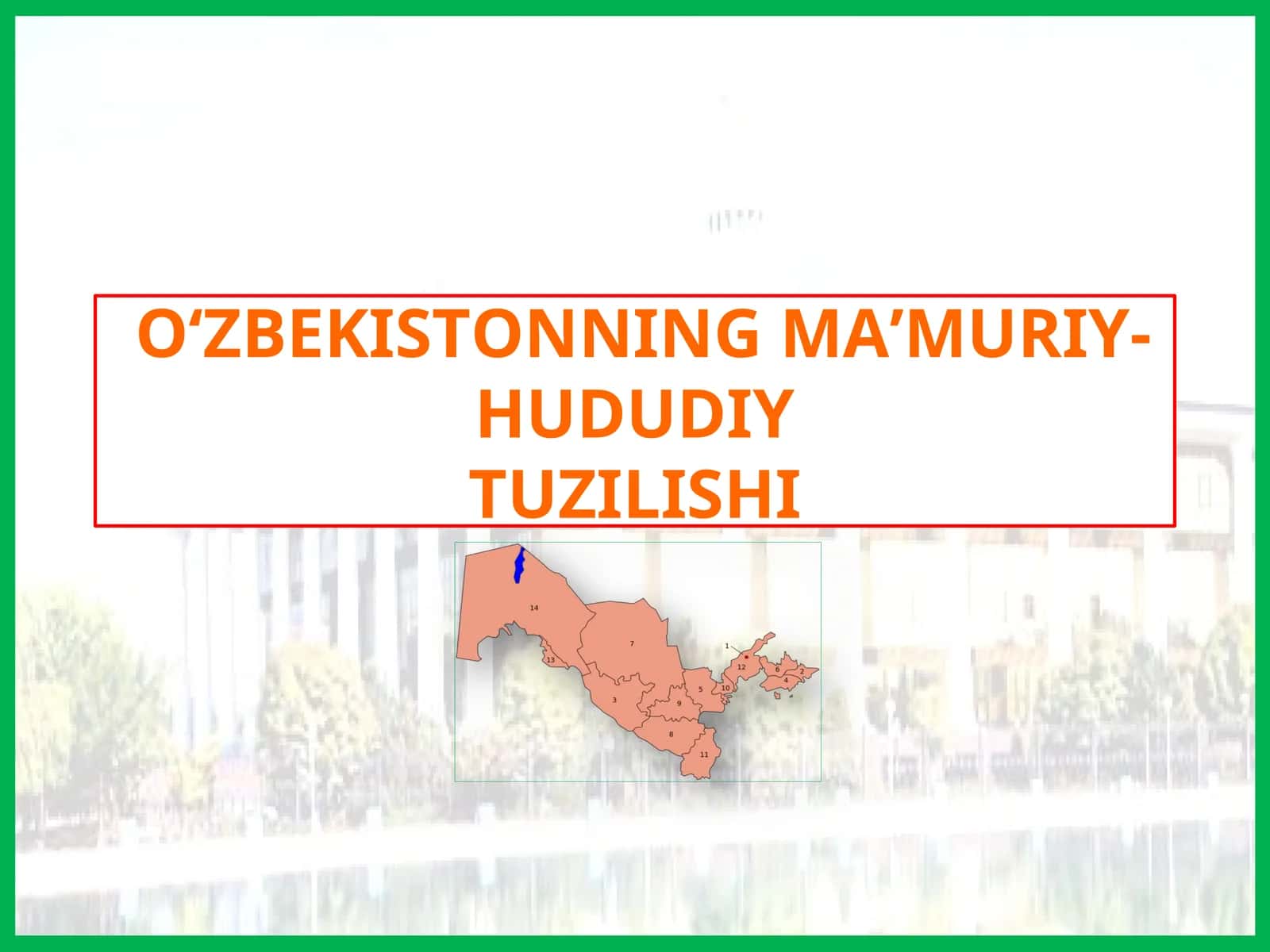 O‘ZBЕKISTОNNING MА’MURIY-HUDUDIYTUZILISHI