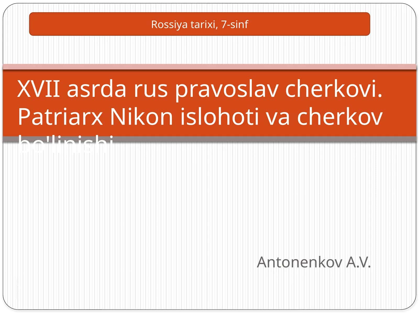 Tarix - XVII asr Rus pravoslav cherkovi