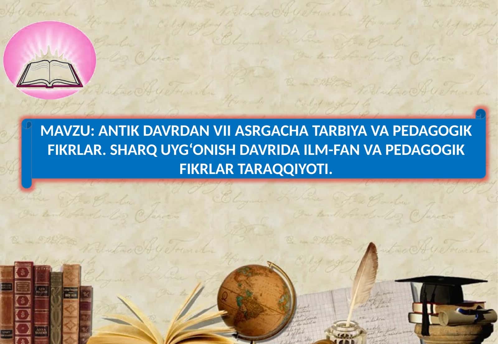 ANTIK DAVRDAN VII ASRGACHA TARBIYA VA PЕDAGOGIK FIKRLAR