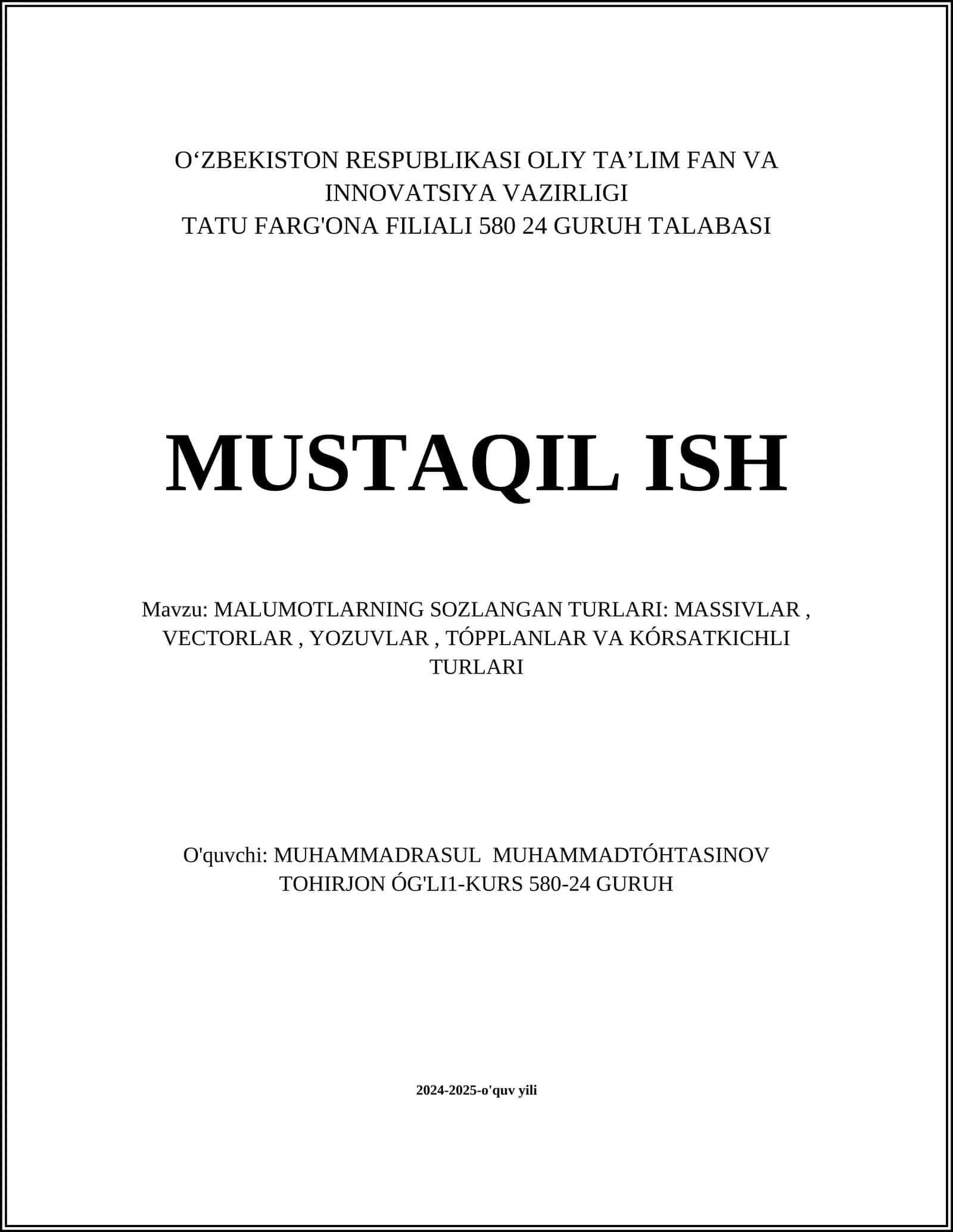 Массивлар