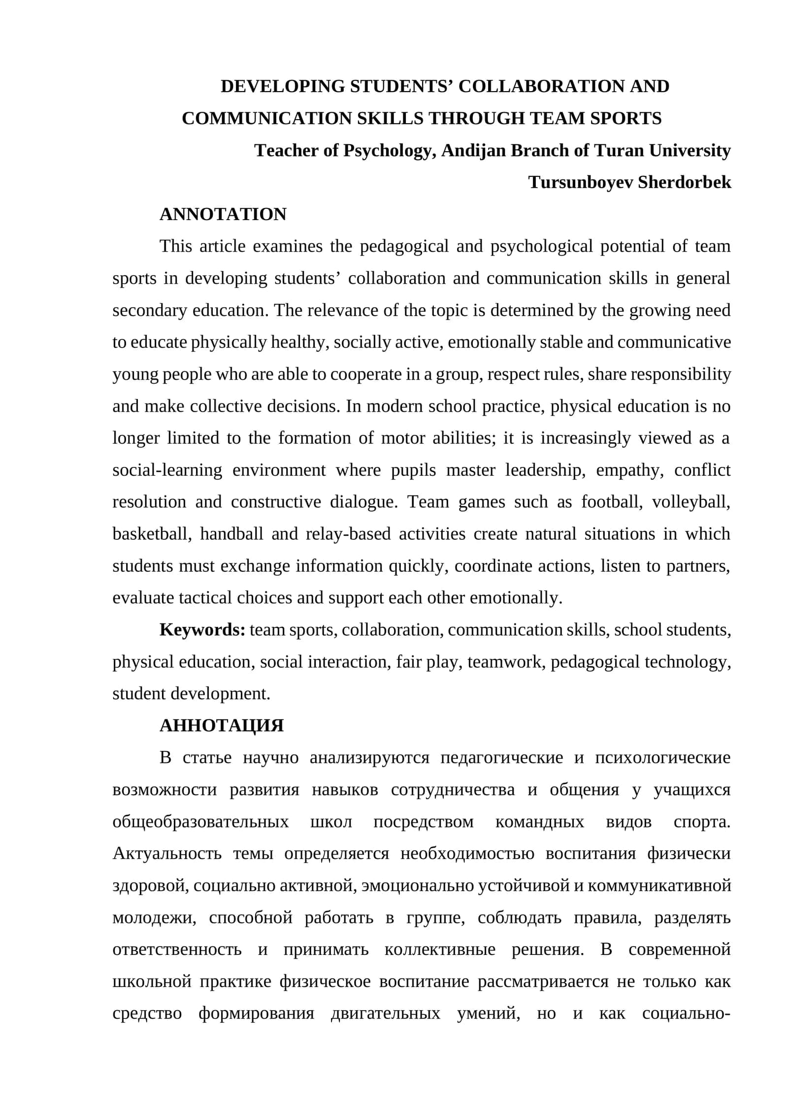 DEVELOPING STUDENTS’ COLLABORATION AND COMMUNICATION SKILLS THROUGH TEAM SPORTS
