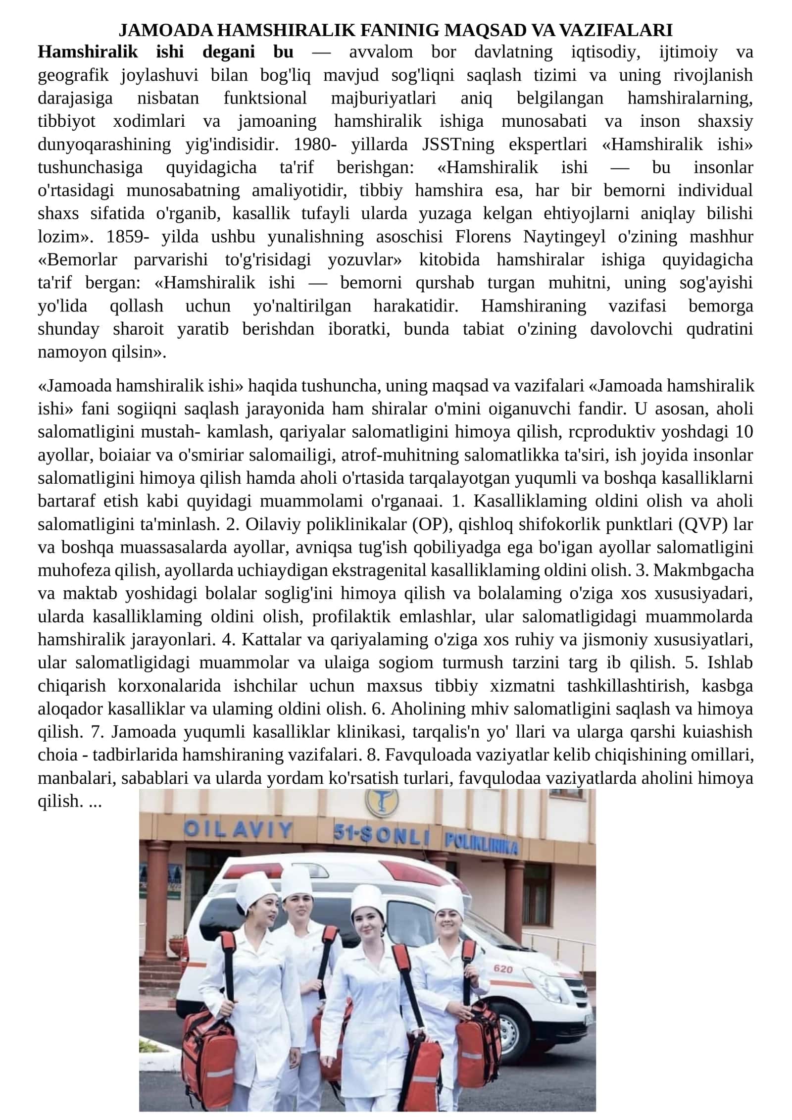 HAMSHIRALIK FANINIG MAQSAD VA VAZIFALARI