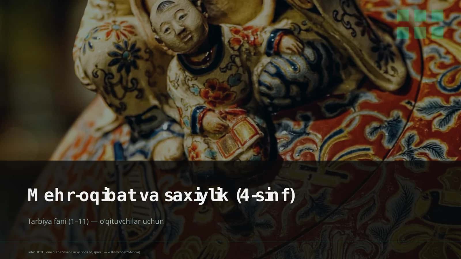 Mehr-oqibat va saxiylik (4-sinf)