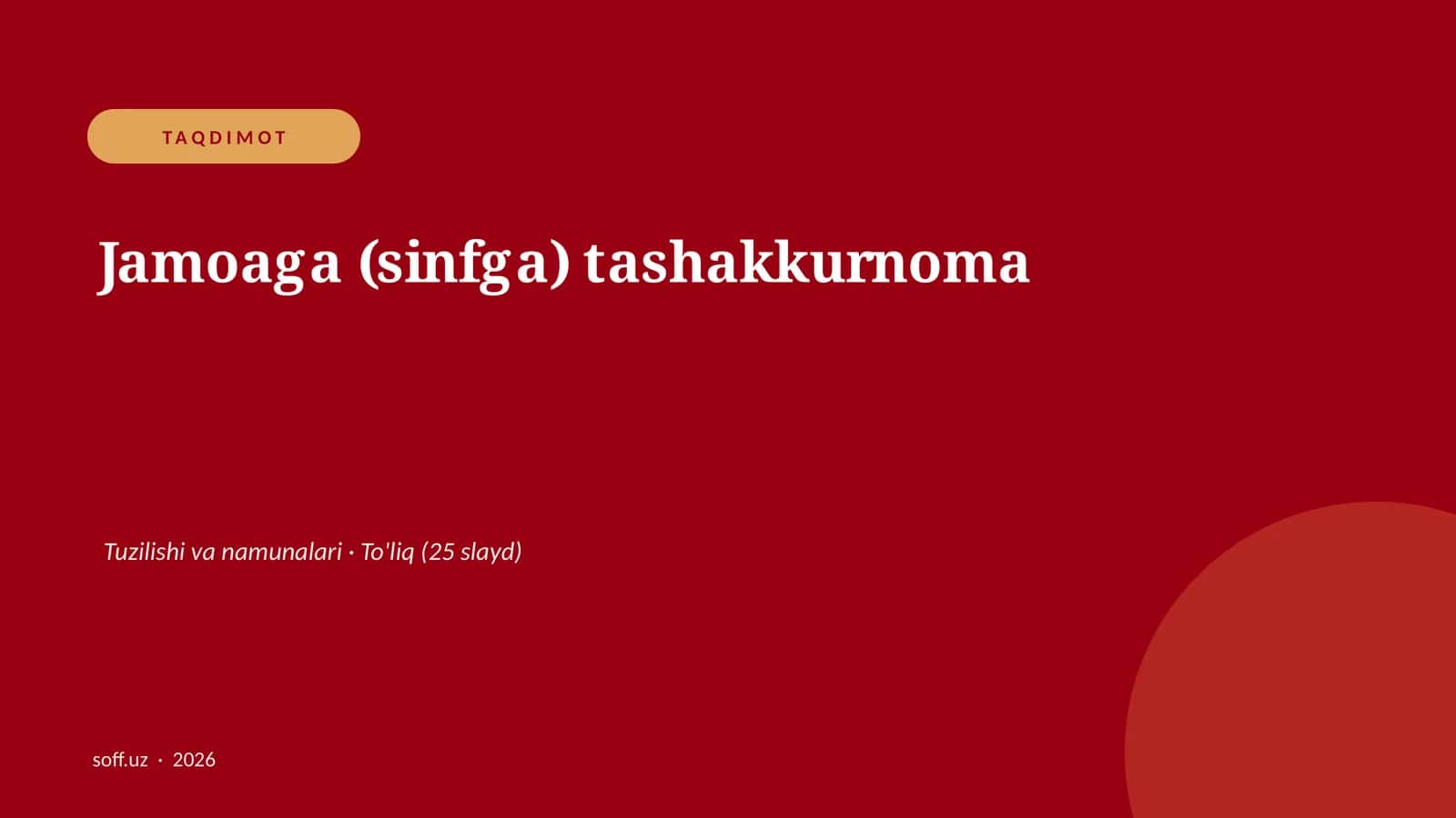 Jamoaga (sinfga) tashakkurnoma