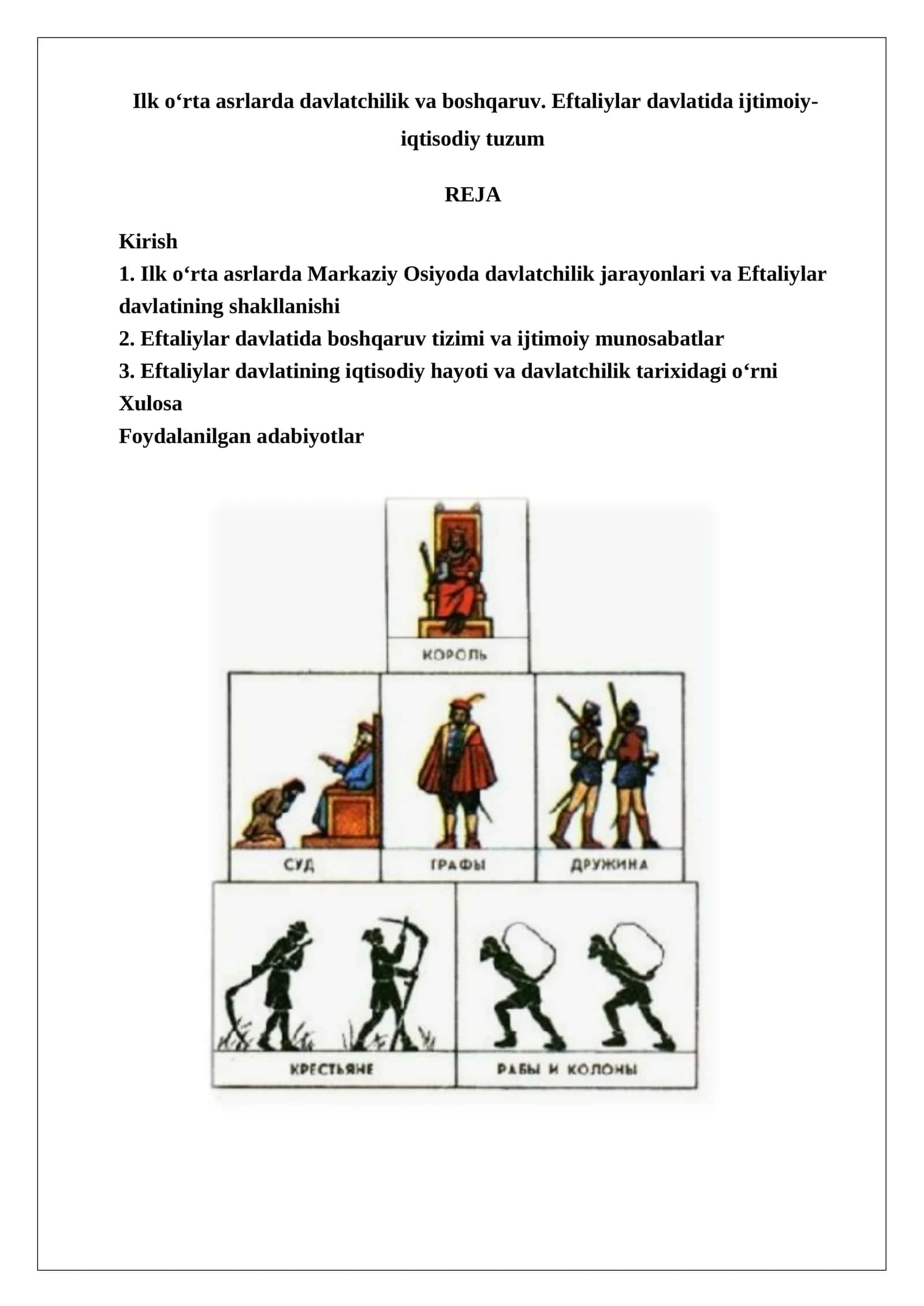 Ilk o‘rta asrlarda davlatchilik va boshqaruv. Eftaliylar davlatida ijtimoiy-iqtisodiy tuz