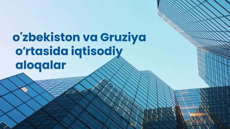 o'zbekiston va Gruziya oʻrtasida iqtisodiy aloqalar
