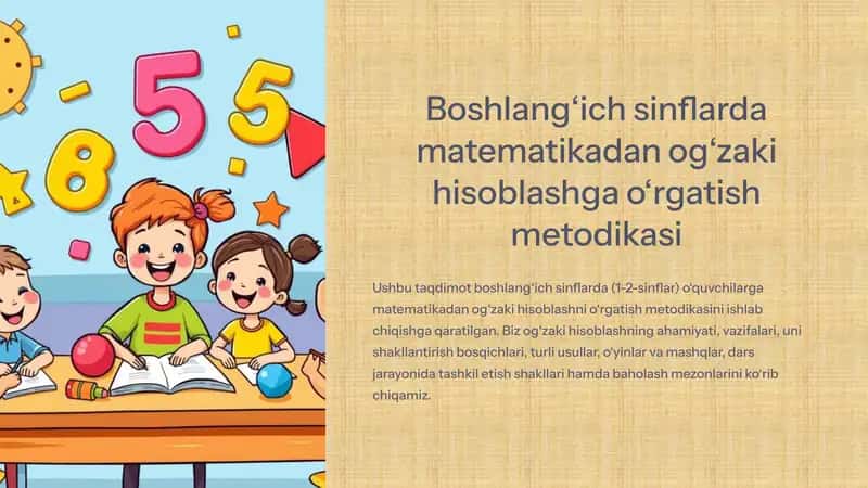 Boshlang‘ich sinflarda matematikadan og‘zaki hisoblashga o‘rgatish metodikasi